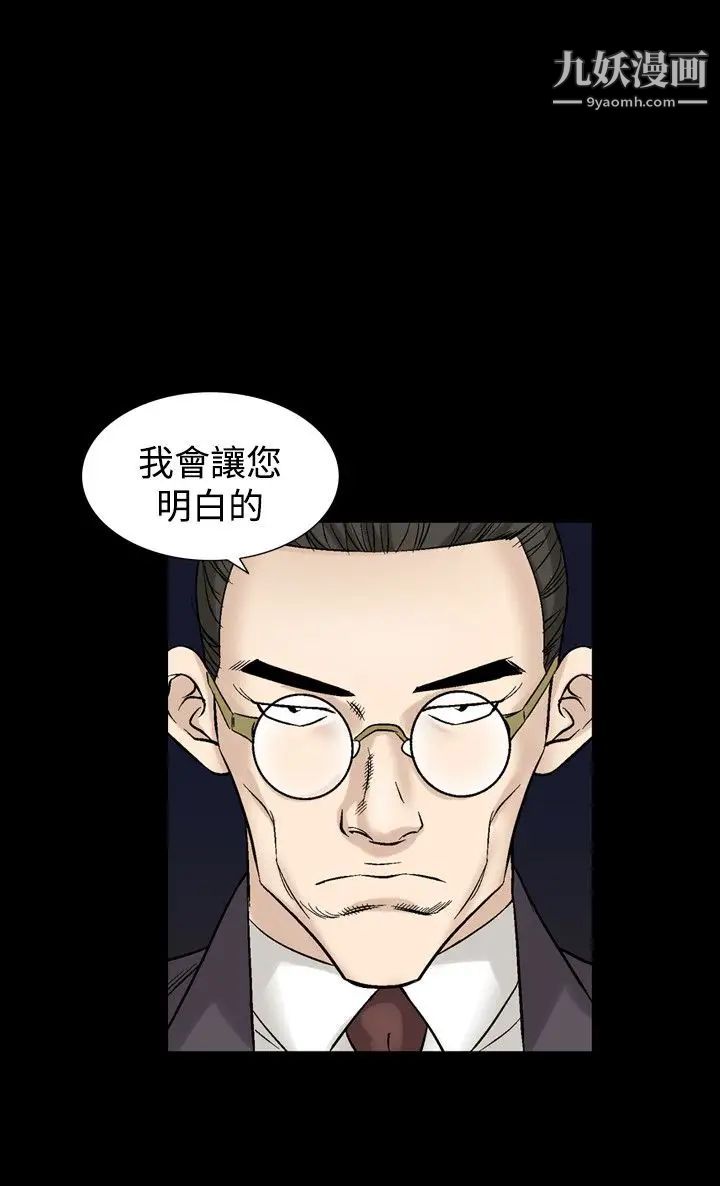 人妻性解放1-2季第50话