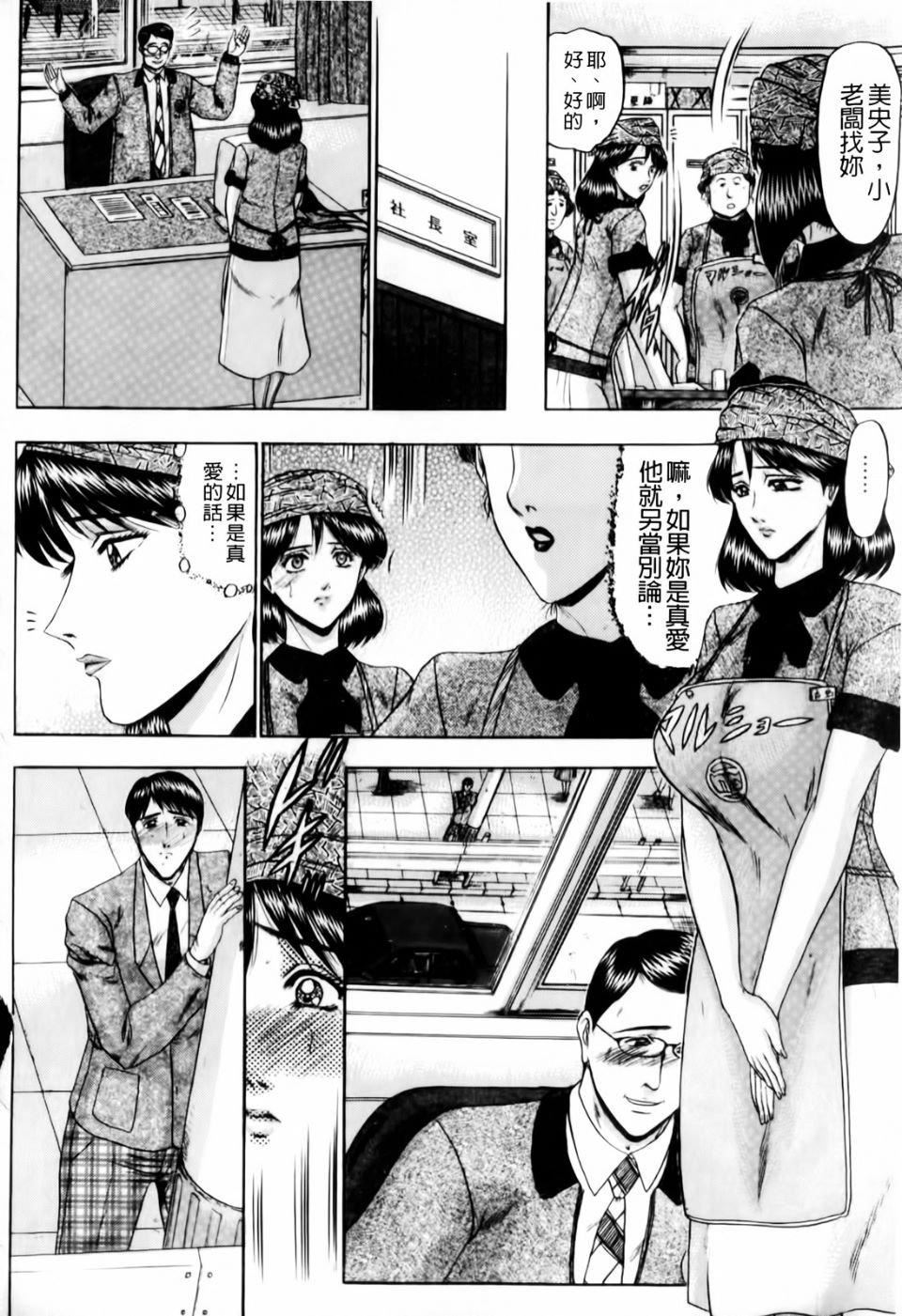 [小邑紗希]戀母[小邑紗希]戀母