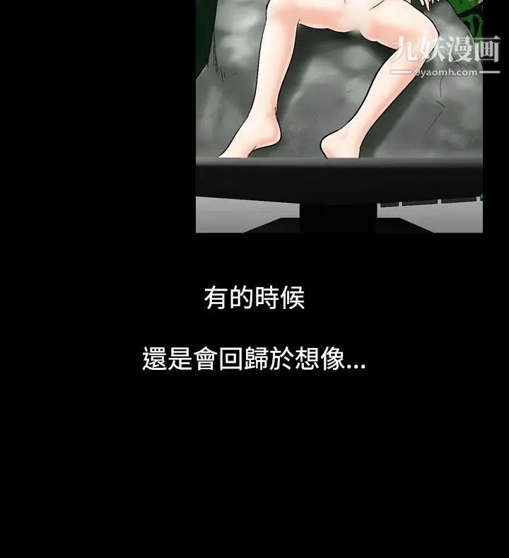 人妻性解放1-2季第51話