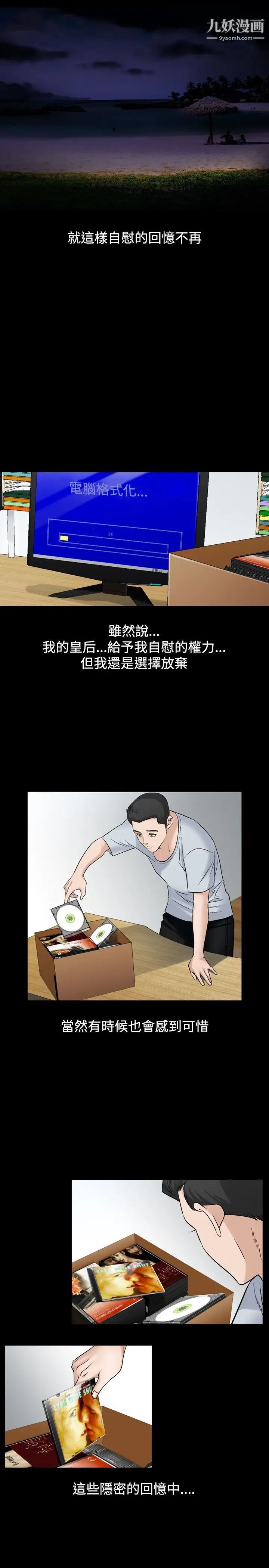 人妻性解放1-2季第51话