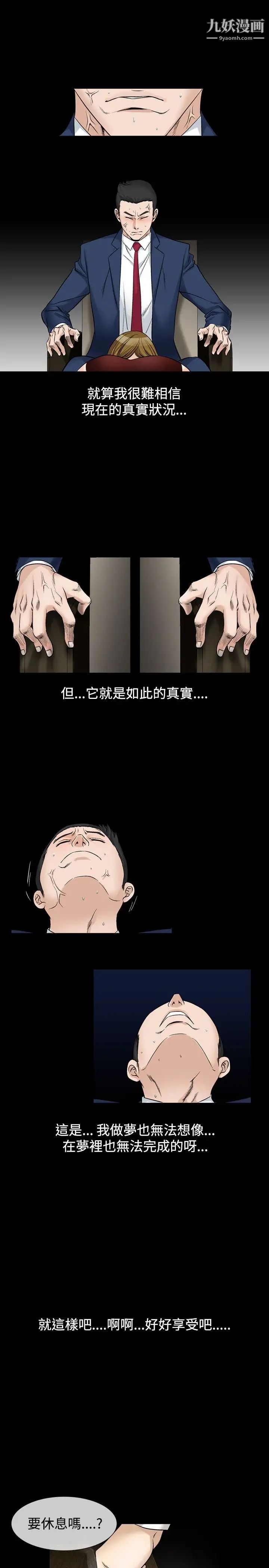 人妻性解放1-2季第51话