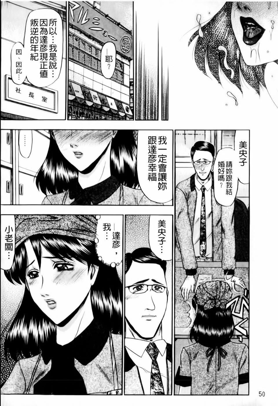 [小邑纱希]恋母[小邑纱希]恋母