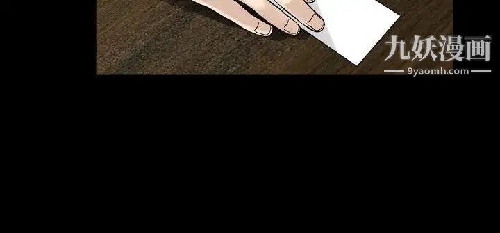 人妻性解放1-2季第52话