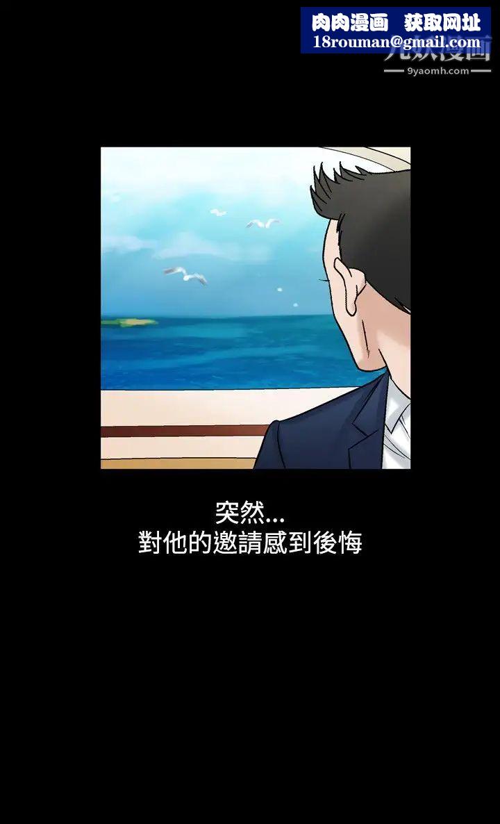 人妻性解放1-2季第52話