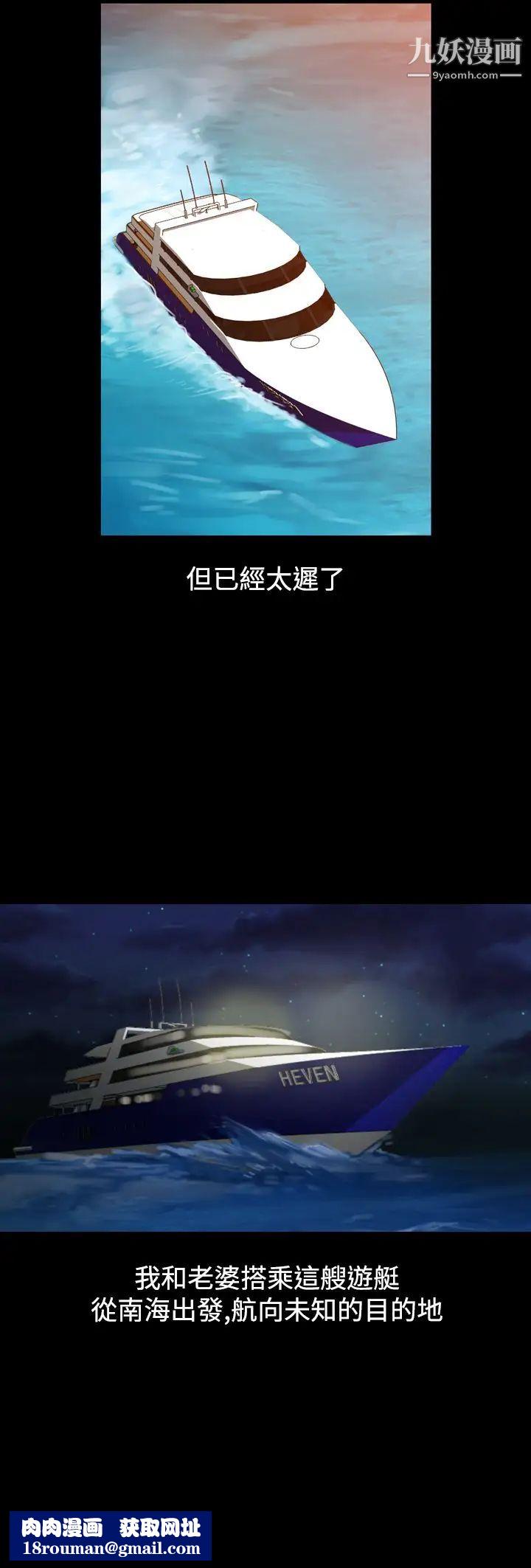 人妻性解放1-2季第52话