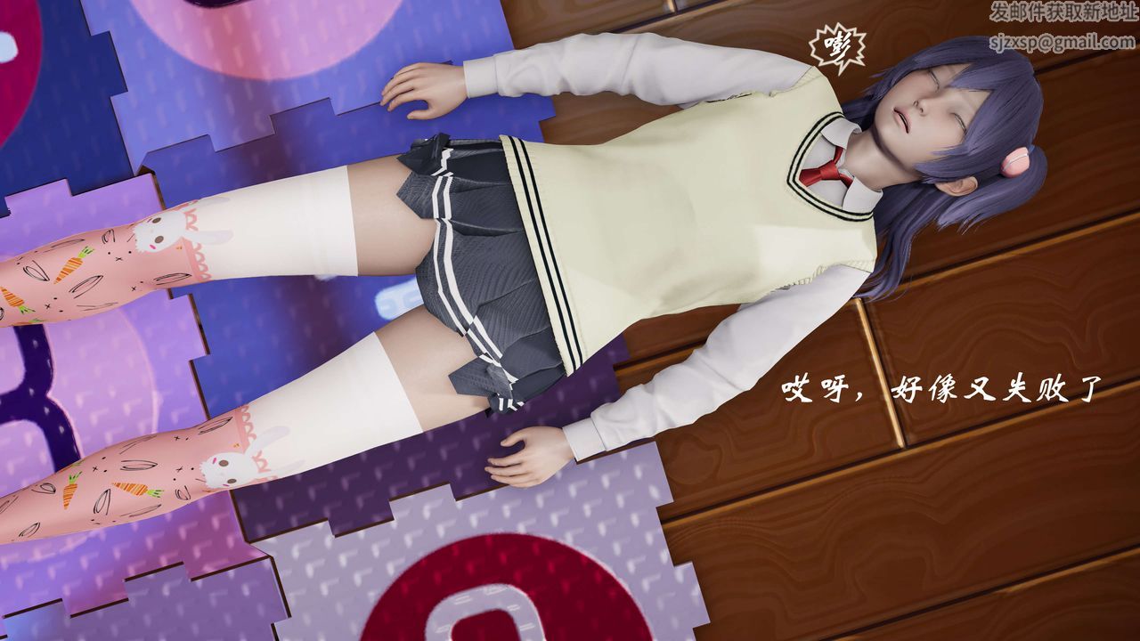 [3D]破界紀元番外篇番外篇5-开端