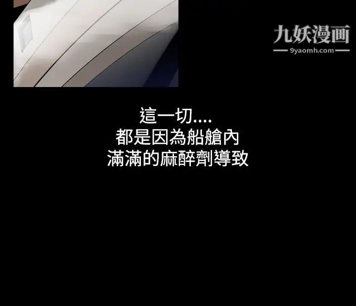 人妻性解放1-2季第52话