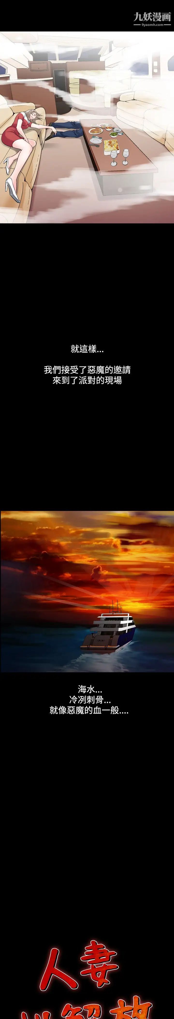 人妻性解放1-2季第53话