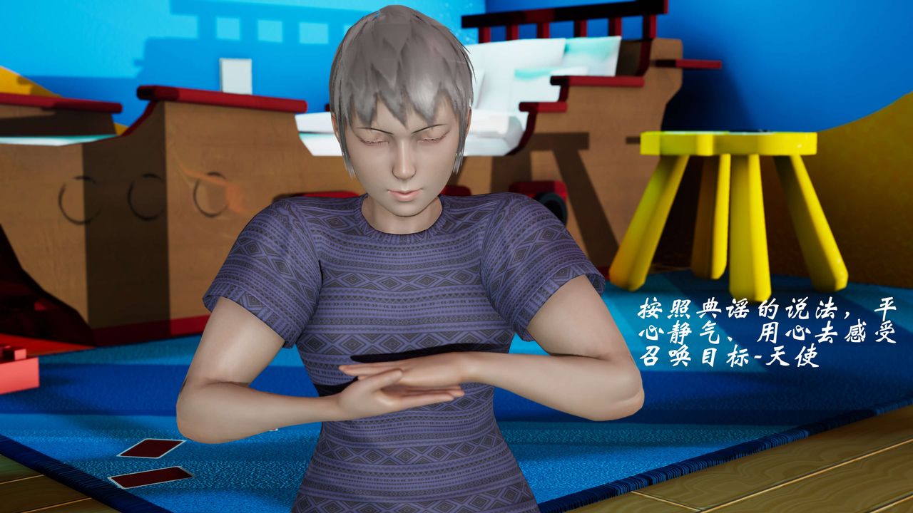 [3D]破界纪元番外篇番外篇6-碎魂[上]