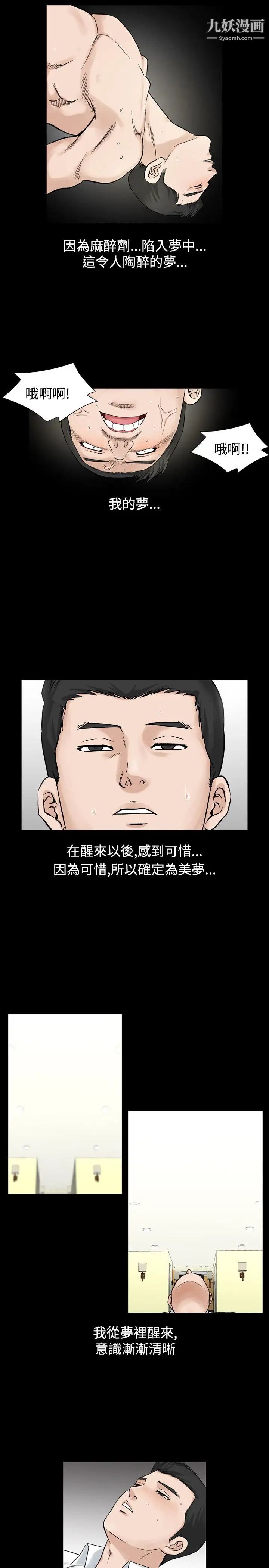 人妻性解放1-2季第53话