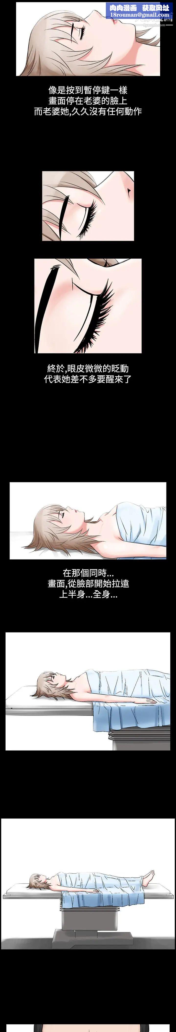 人妻性解放1-2季第53话