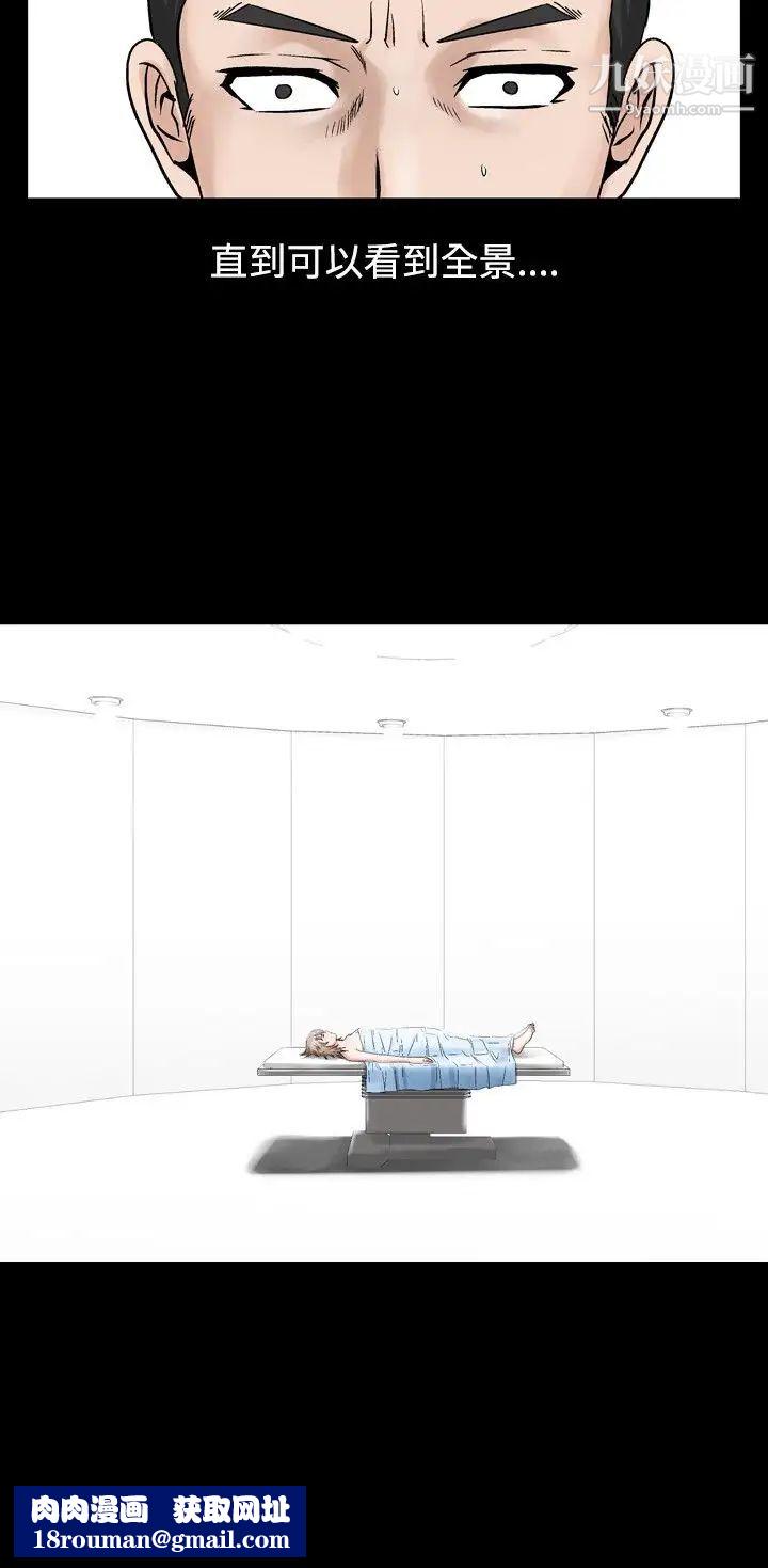 人妻性解放1-2季第53话