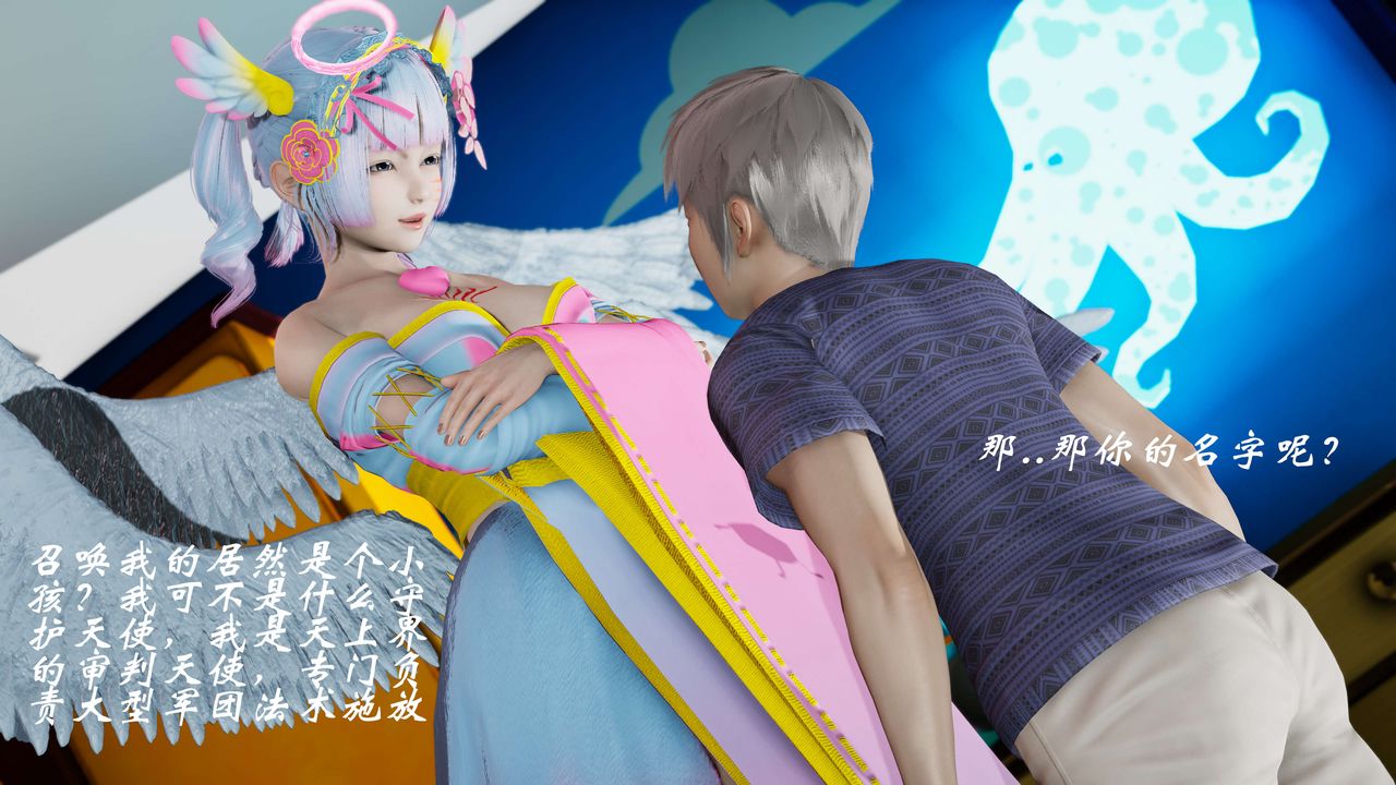 [3D]破界纪元番外篇番外篇6-碎魂[上]