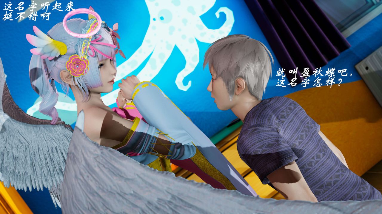 [3D]破界纪元番外篇番外篇6-碎魂[上]