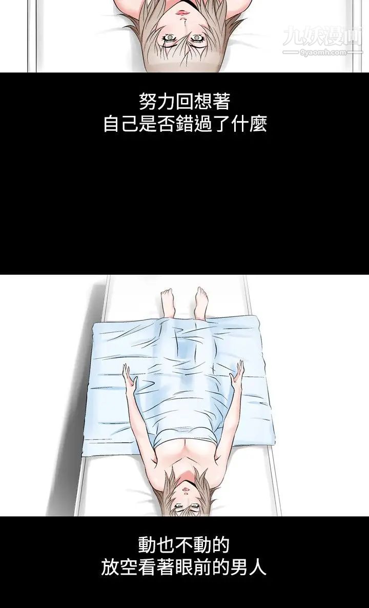 人妻性解放1-2季第53话