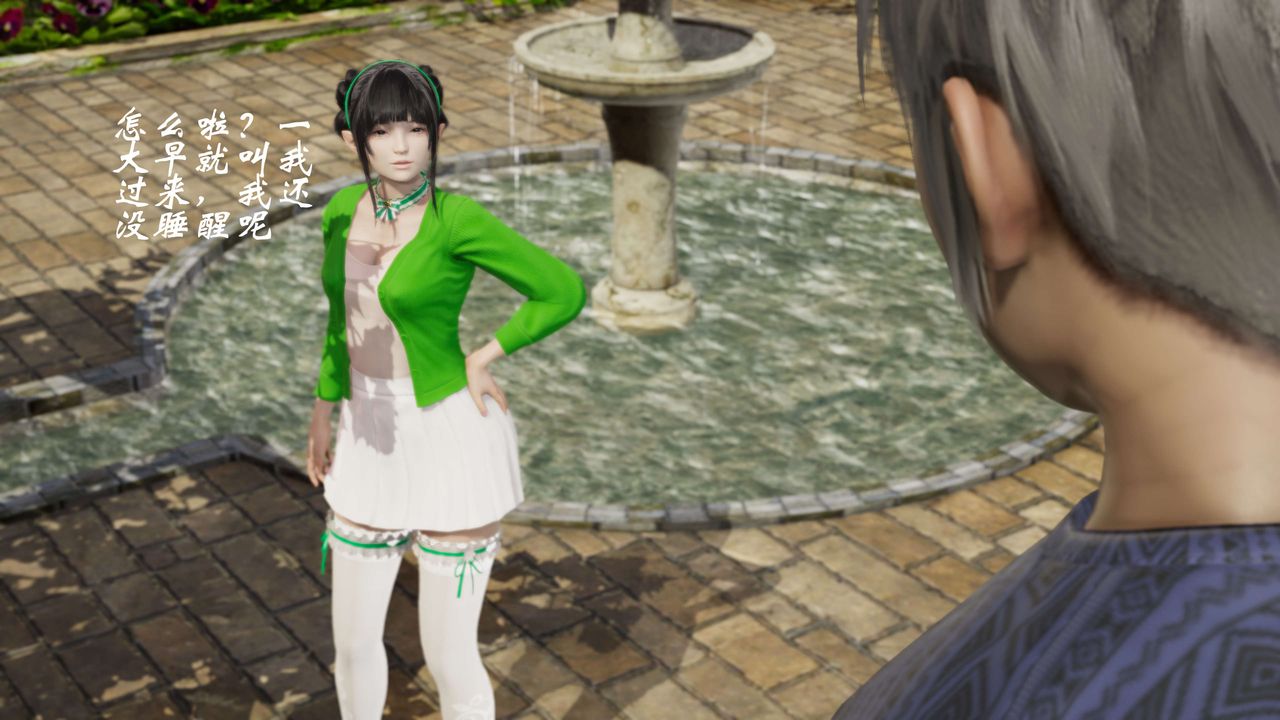 [3D]破界纪元番外篇番外篇6-碎魂[上]