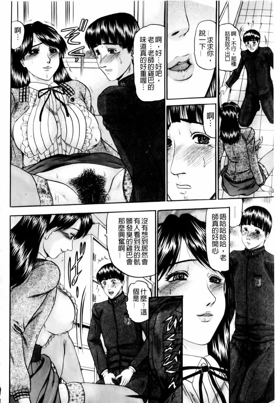 [小邑纱希]恋母[小邑纱希]恋母