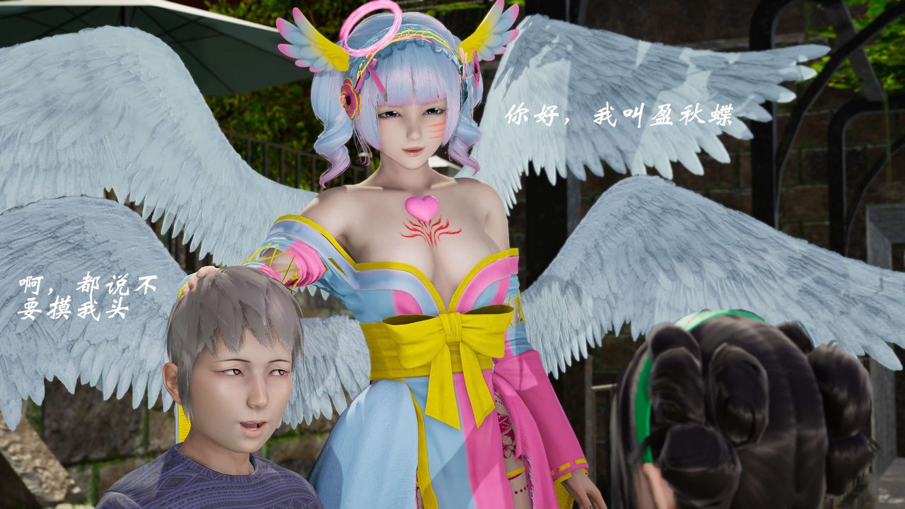 [3D]破界纪元番外篇番外篇6-碎魂[上]