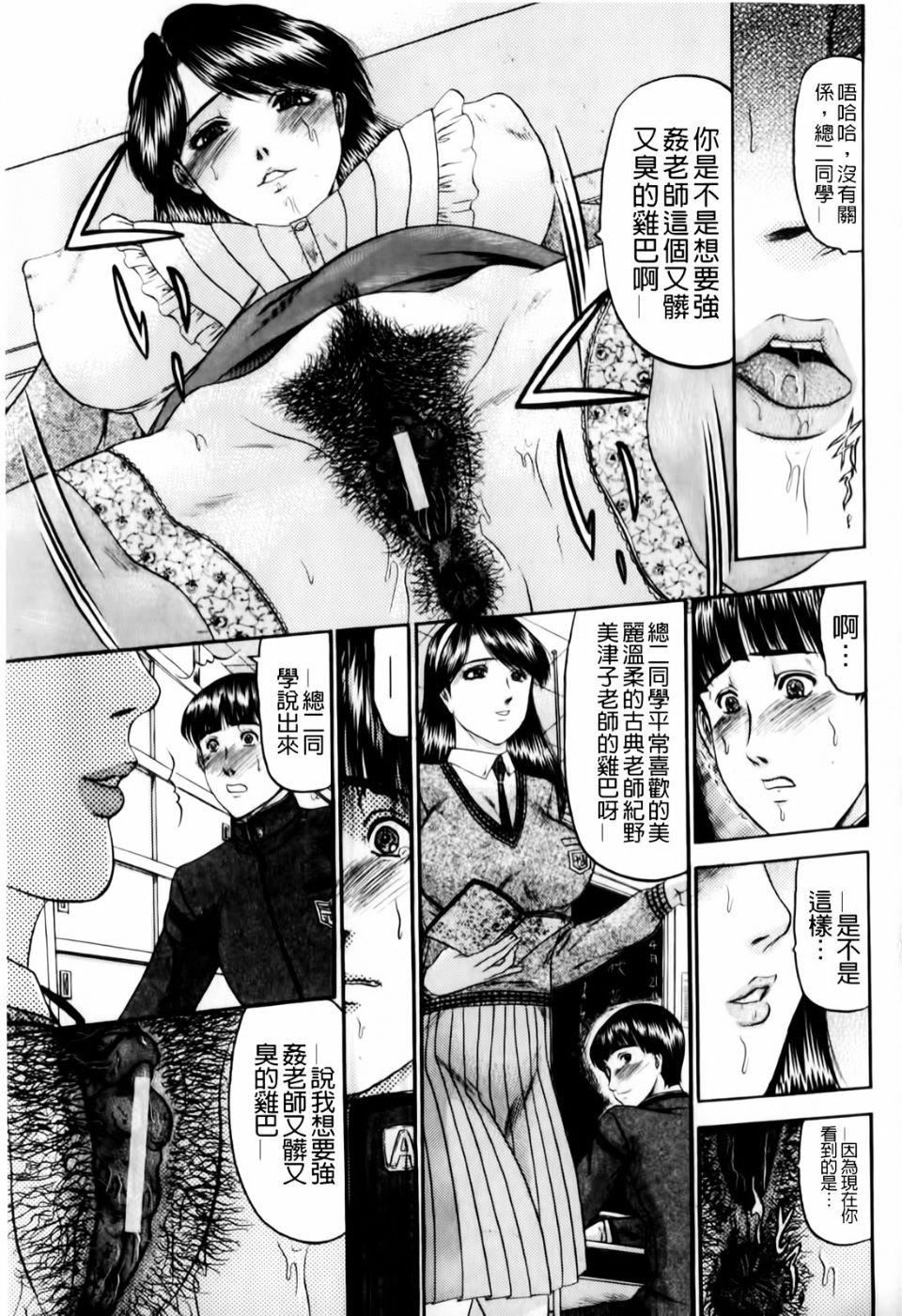 [小邑纱希]恋母[小邑纱希]恋母