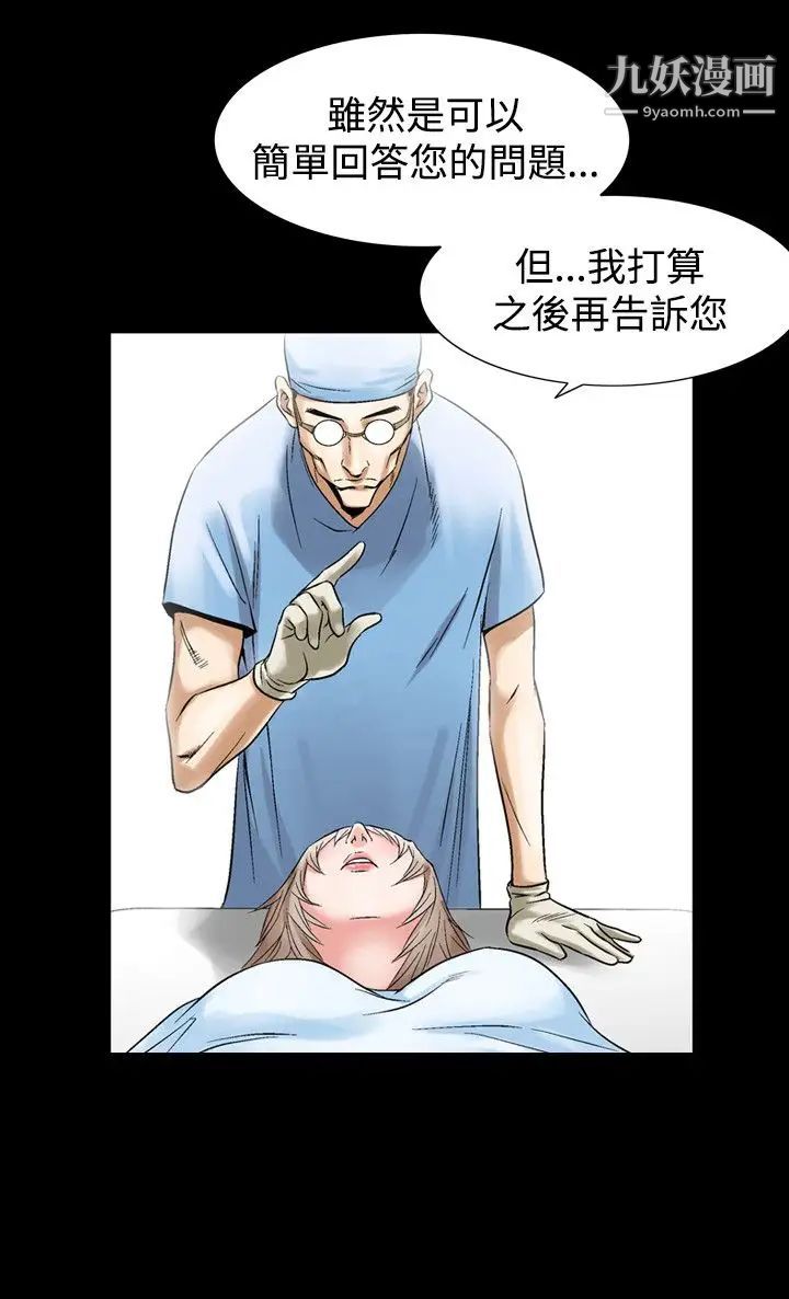 人妻性解放1-2季第53話