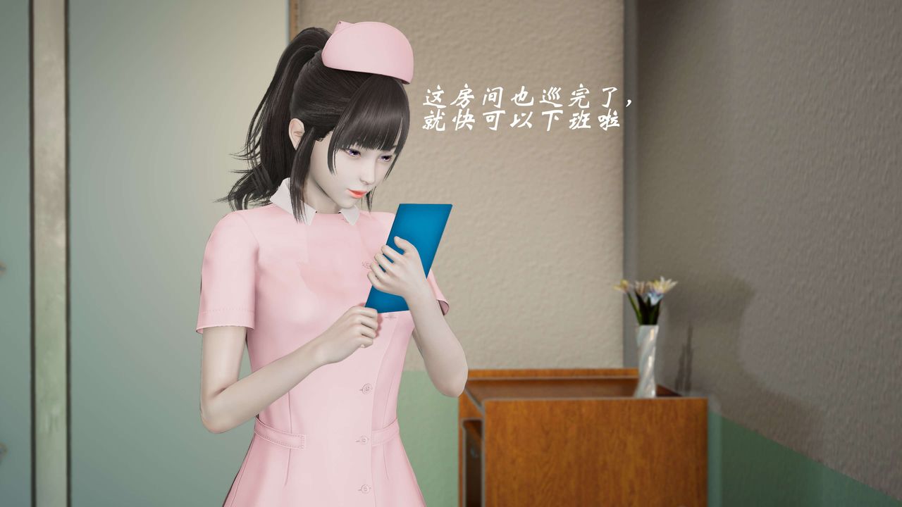 [3D]破界纪元番外篇番外篇6-碎魂[上]