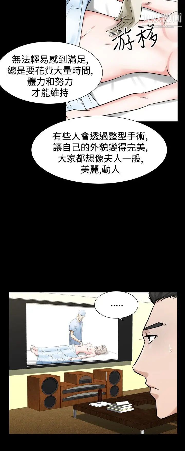 人妻性解放1-2季第54话