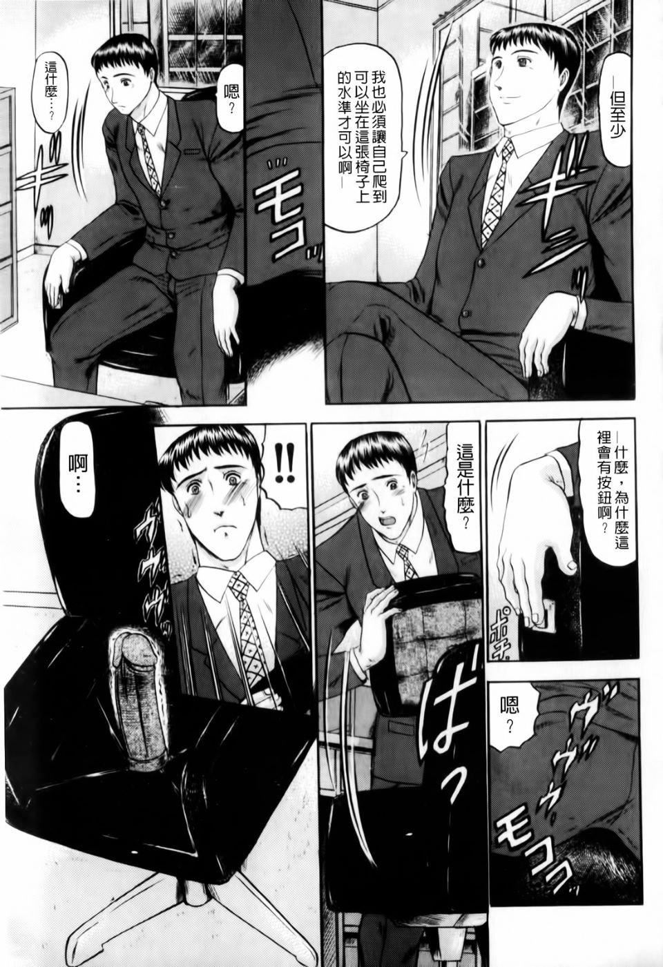 [小邑紗希]戀母[小邑紗希]戀母