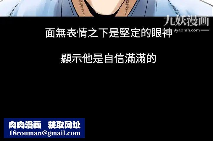 人妻性解放1-2季第54话