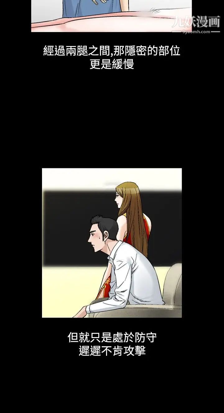 人妻性解放1-2季第54话