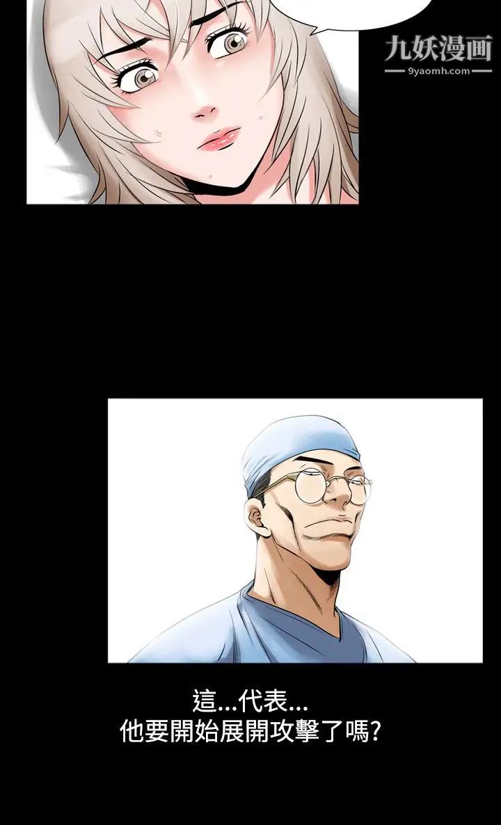 人妻性解放1-2季第54话