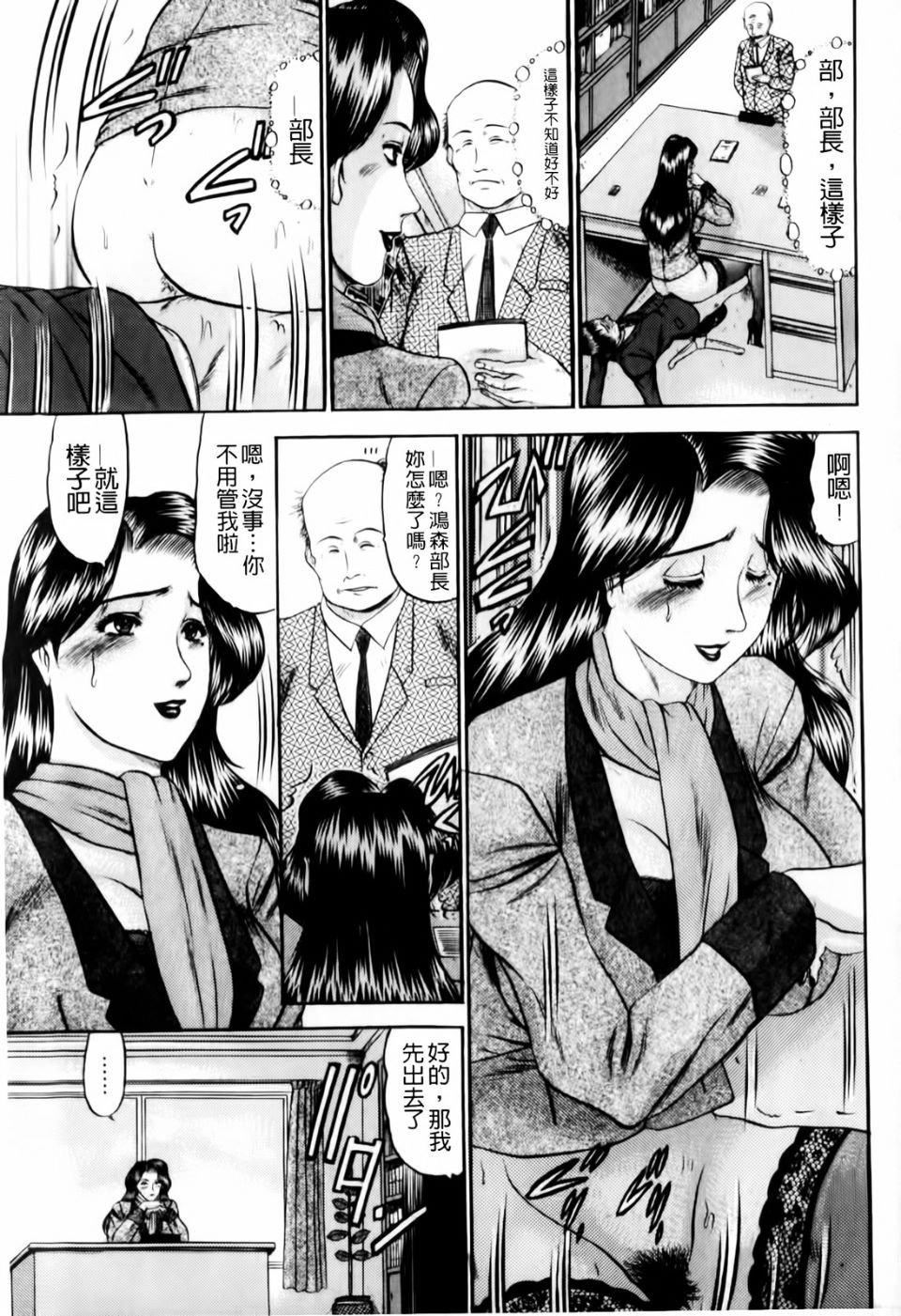 [小邑纱希]恋母[小邑纱希]恋母