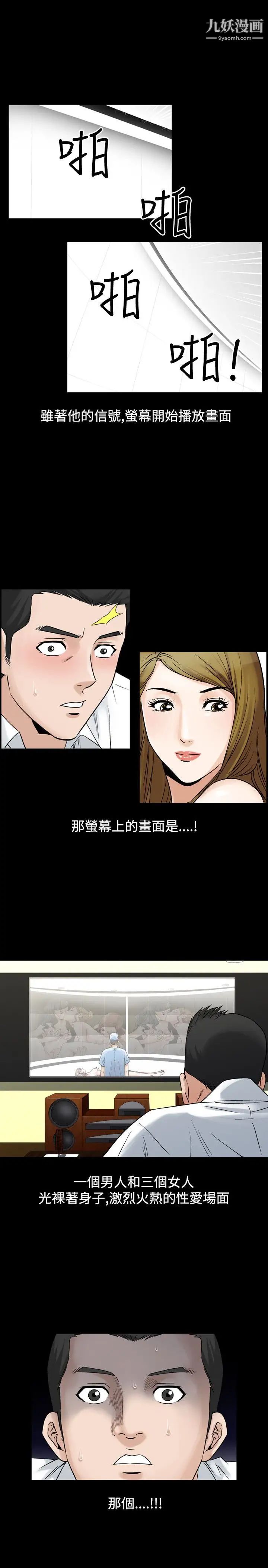 人妻性解放1-2季第55话