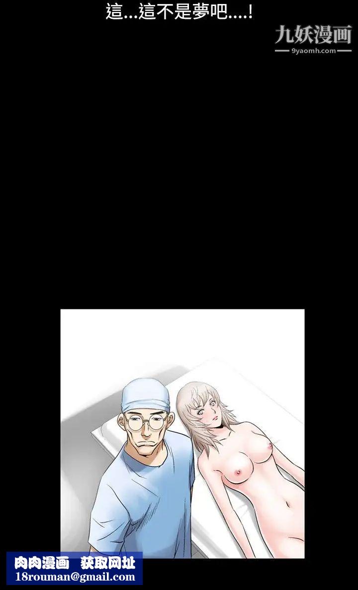 人妻性解放1-2季第55话