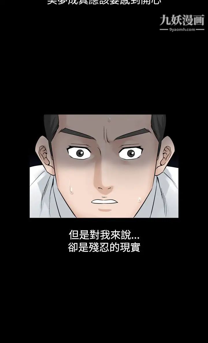 人妻性解放1-2季第55話