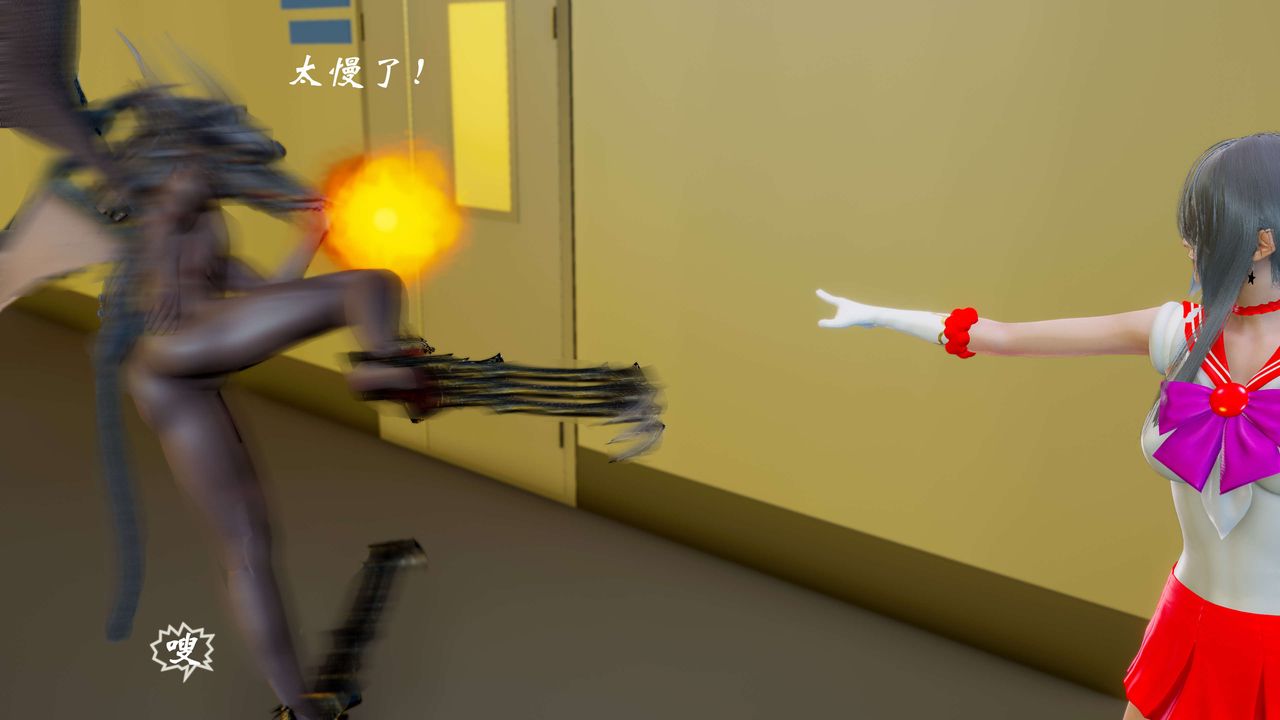 [3D]破界纪元番外篇番外篇6-碎魂[上]