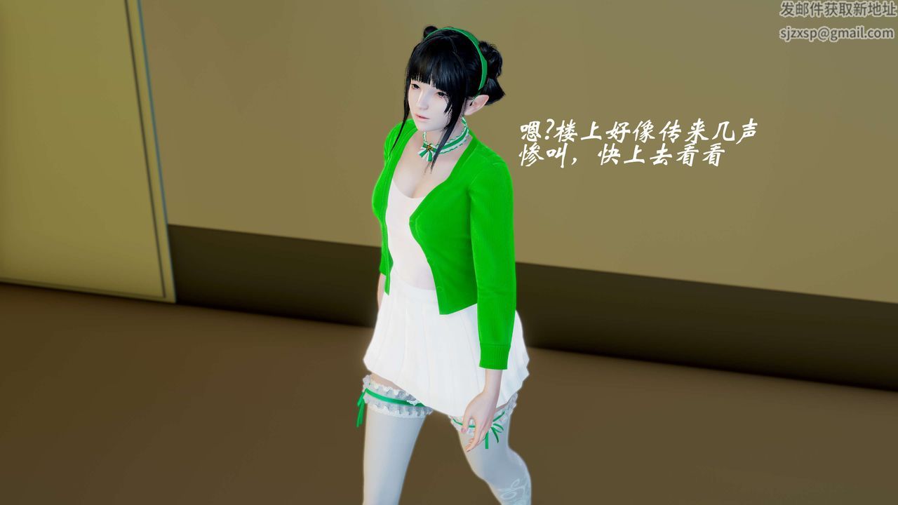 [3D]破界纪元番外篇番外篇6-碎魂[上]