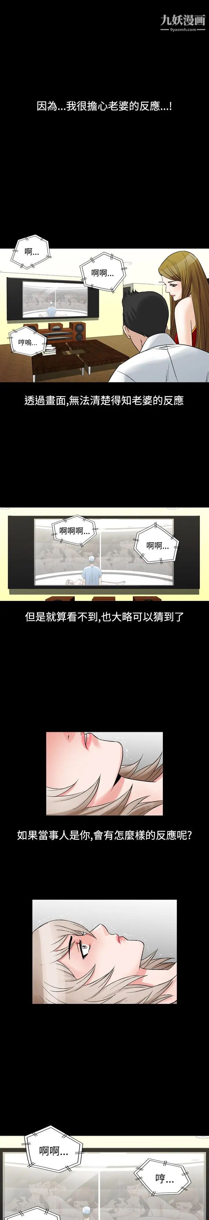 人妻性解放1-2季第55话