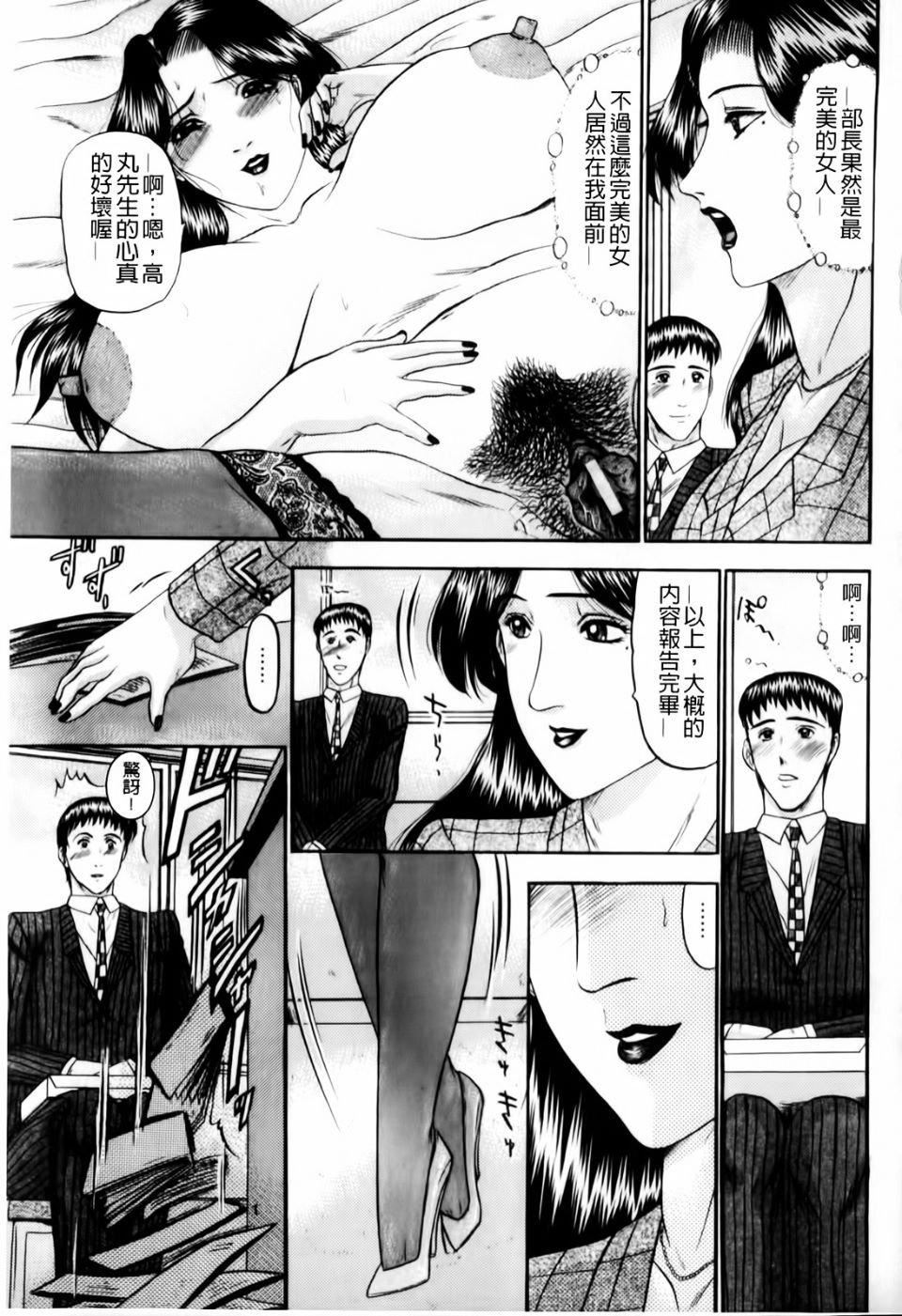 [小邑纱希]恋母[小邑纱希]恋母