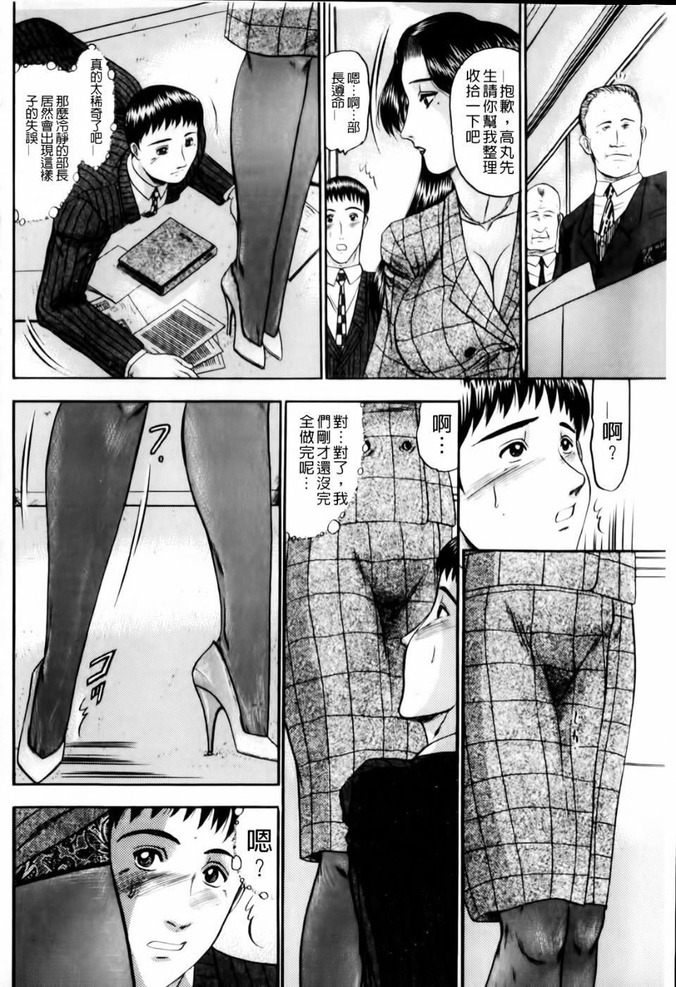 [小邑纱希]恋母[小邑纱希]恋母