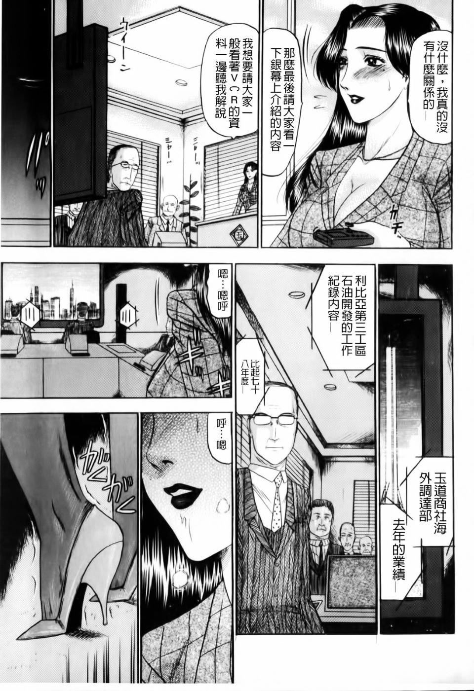 [小邑纱希]恋母[小邑纱希]恋母