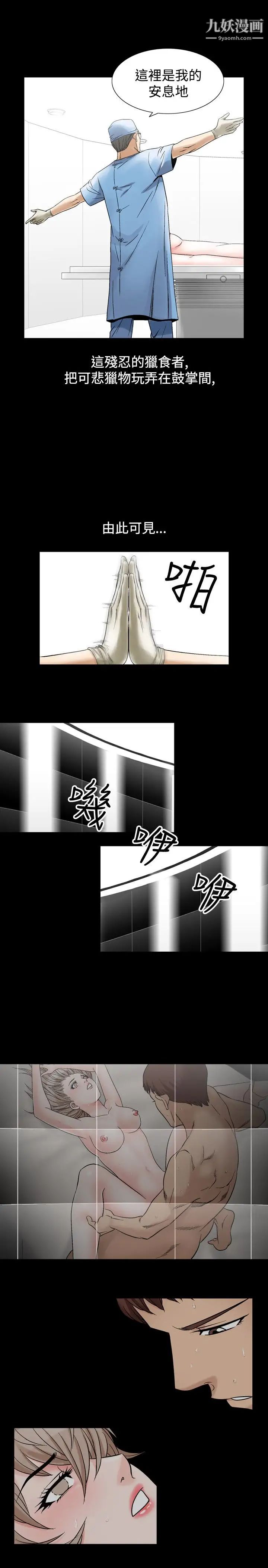 人妻性解放1-2季第56话