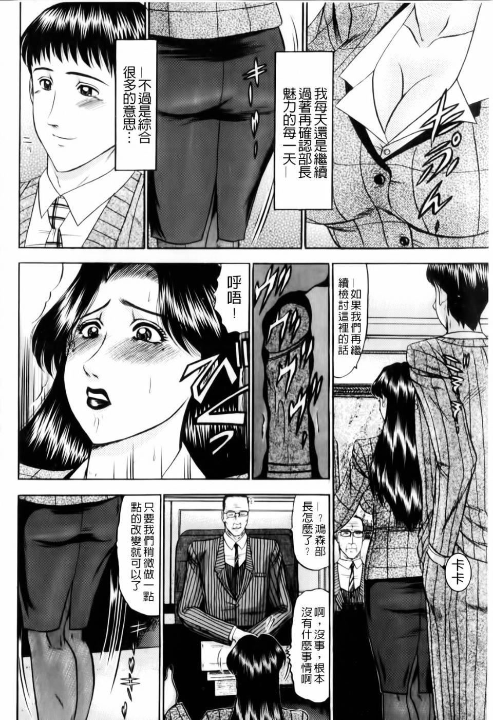 [小邑纱希]恋母[小邑纱希]恋母