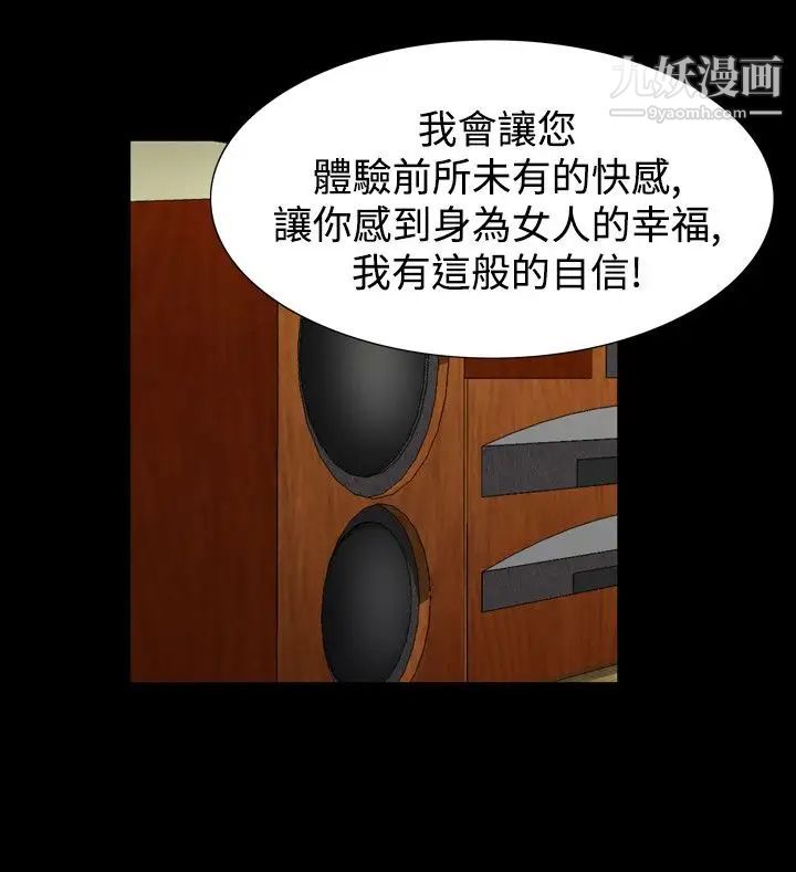 人妻性解放1-2季第56話