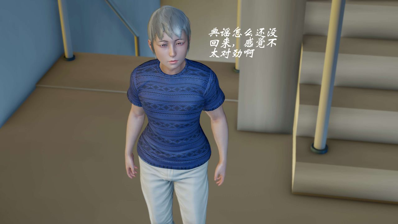 [3D]破界纪元番外篇番外篇6-碎魂[上]