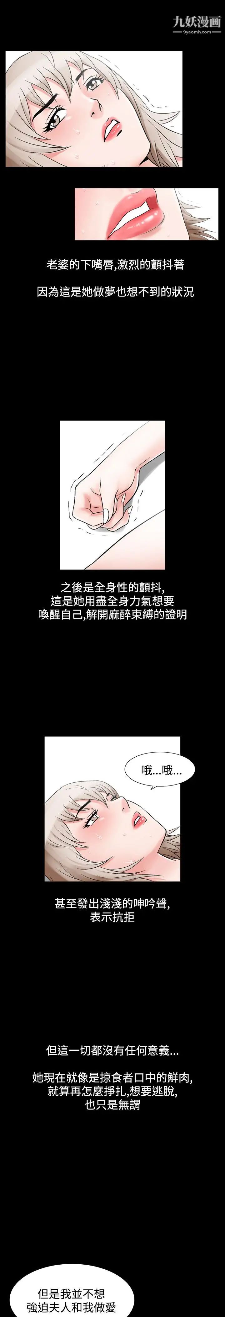 人妻性解放1-2季第56话