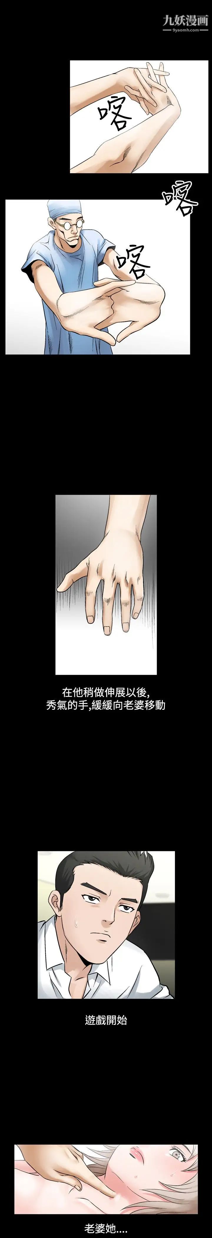 人妻性解放1-2季第56话