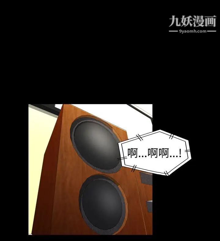 人妻性解放1-2季第56话