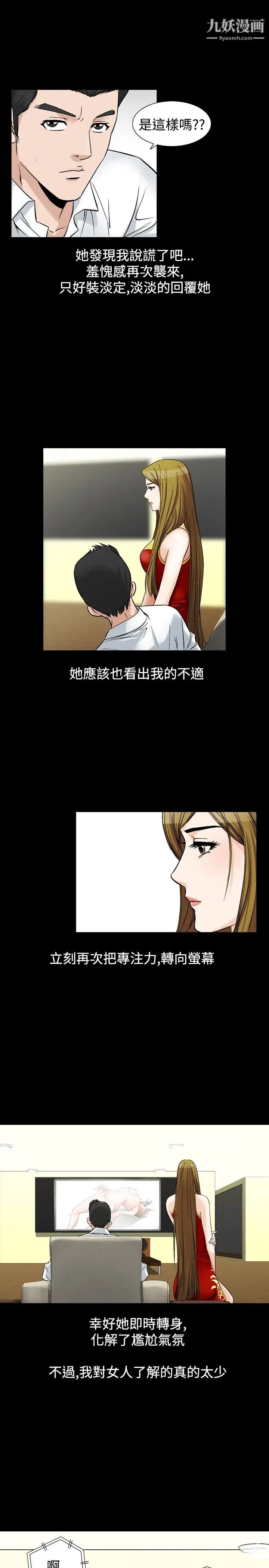 人妻性解放1-2季第57话