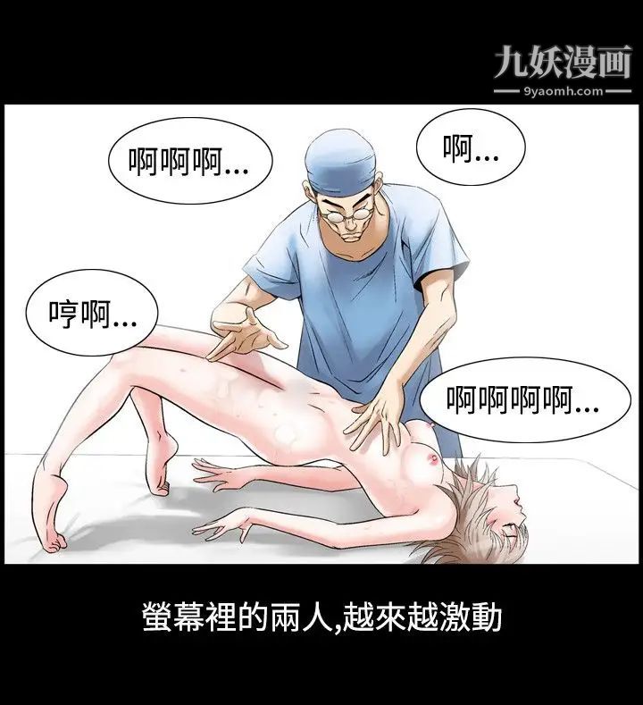 人妻性解放1-2季第57话