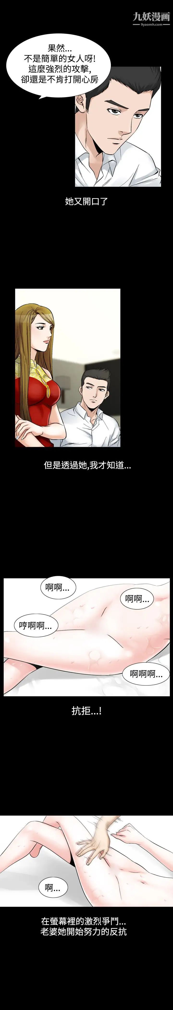 人妻性解放1-2季第57话